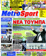 /MetroSport