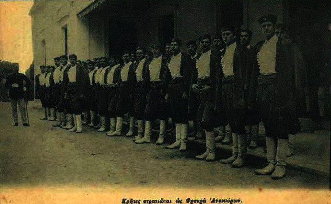 Πατρίς