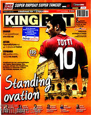 /King Bet