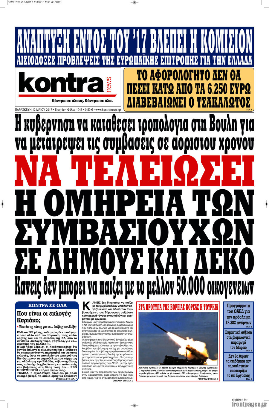 Kontra News