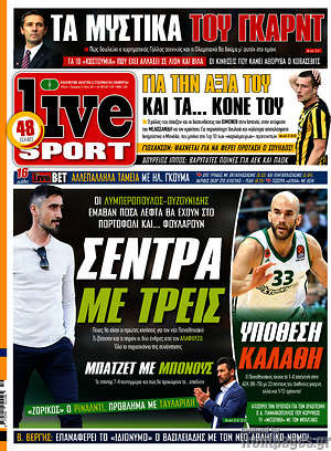 Πρωτοσέλιδο εφημερίδας Live Sport - protoselida