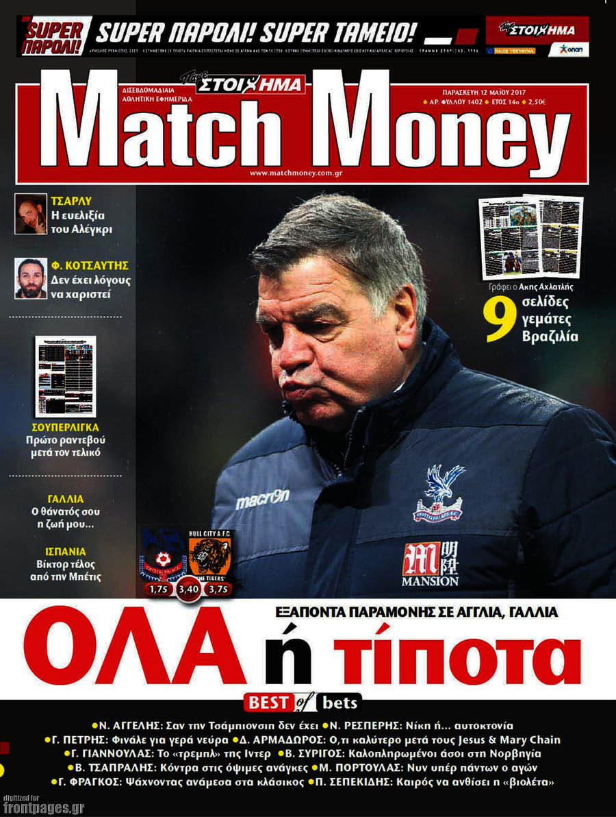 Match Money