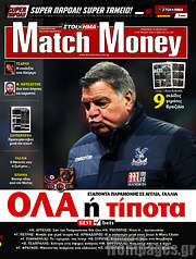 /Match Money