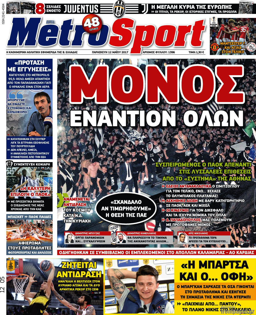 MetroSport