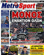 /MetroSport