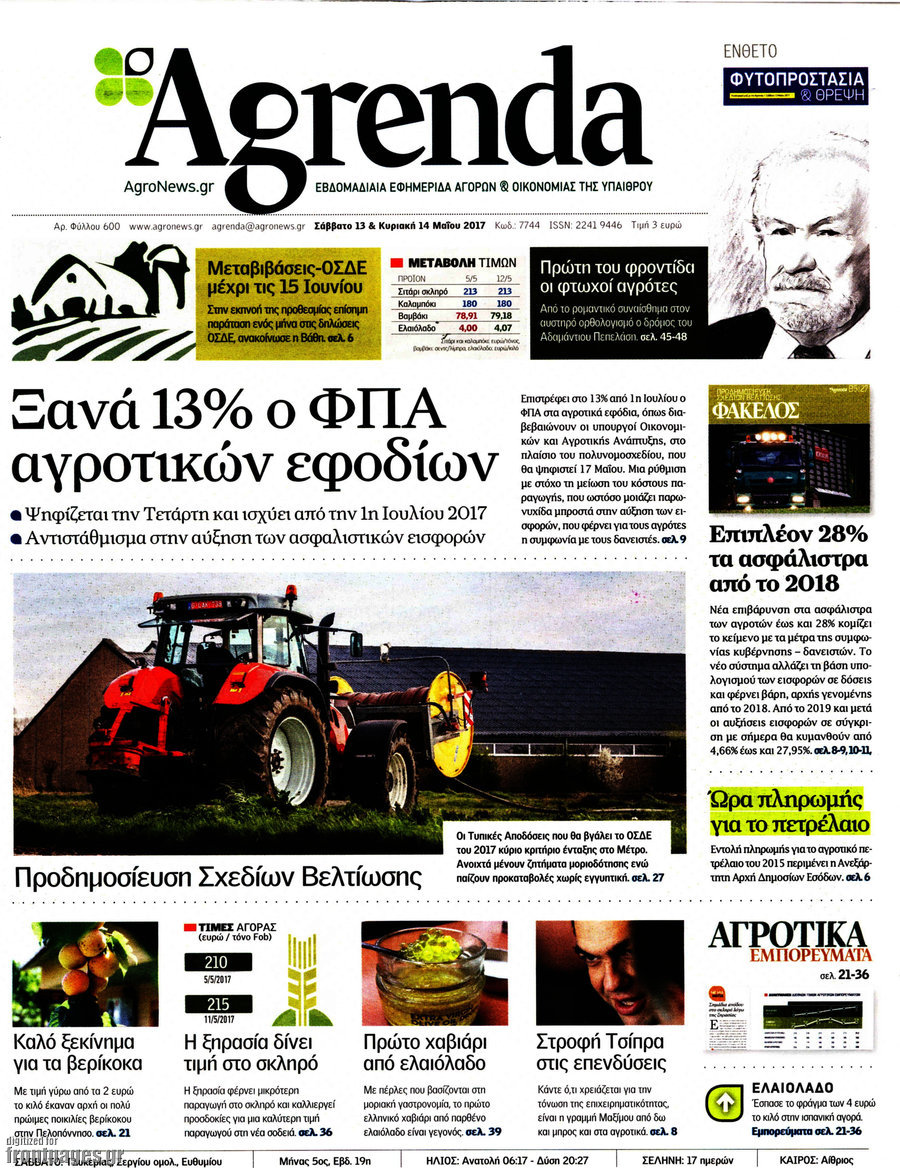 Agrenda