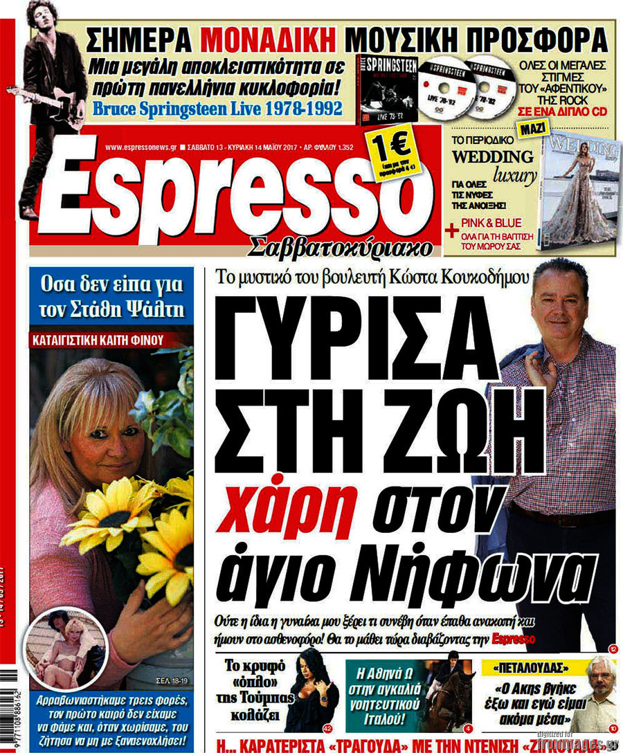 Espresso
