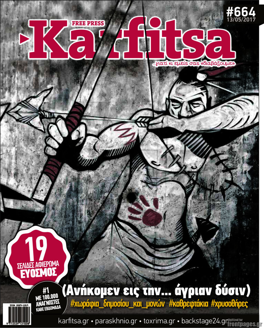 Karfitsa