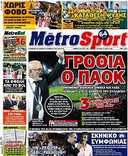 /MetroSport