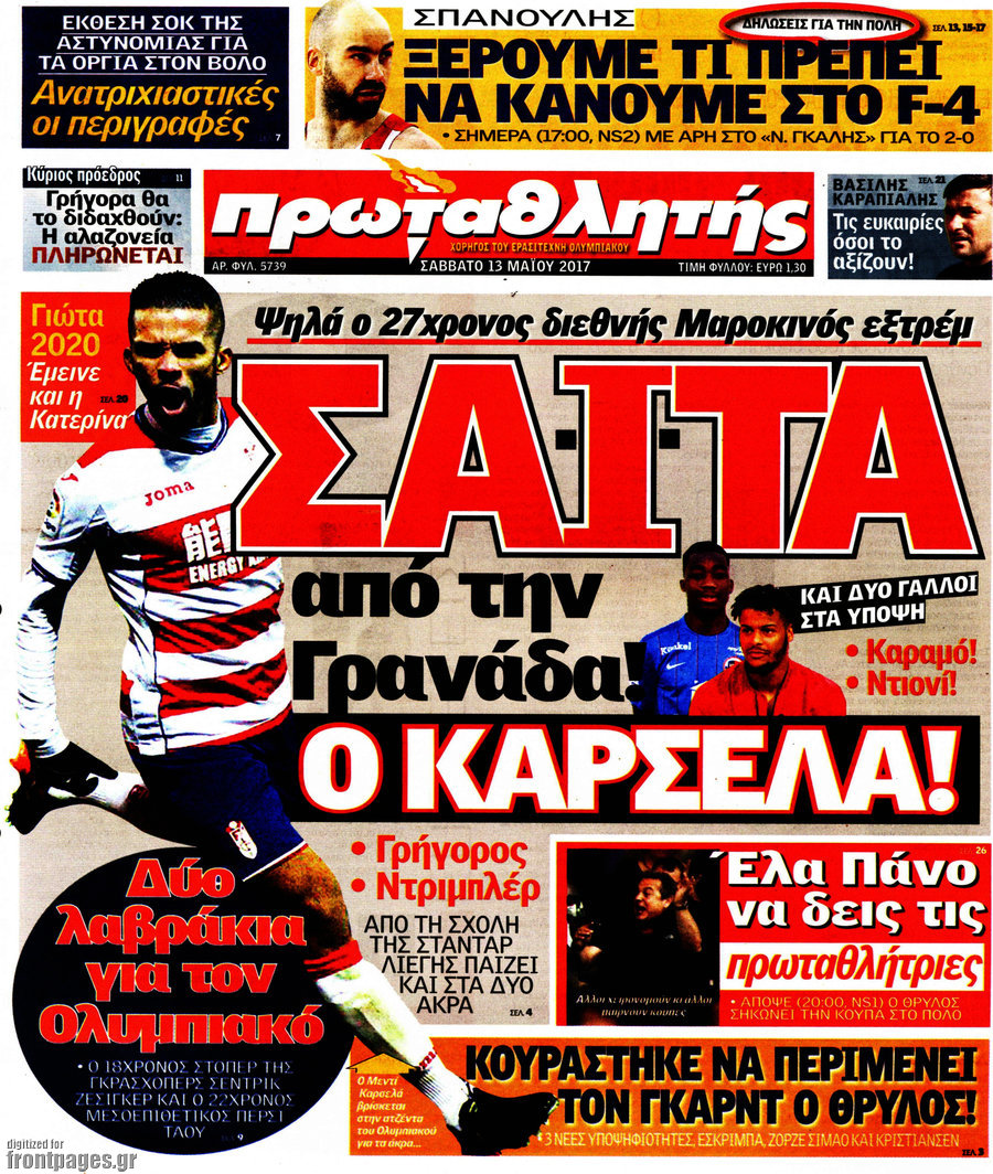 Πρωταθλητής