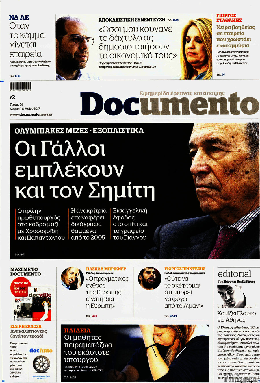 Documento