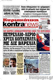 /Kontra News