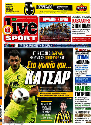 Πρωτοσέλιδο εφημερίδας Live Sport - protoselida