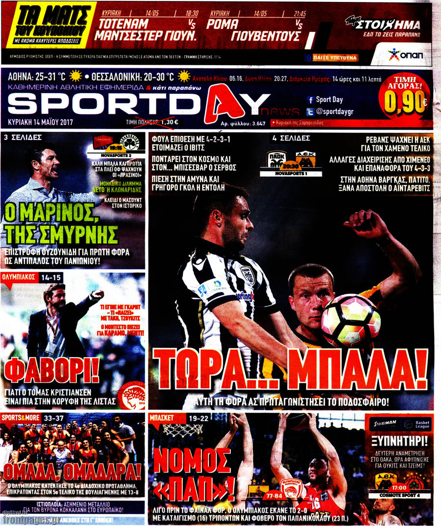Sport Day