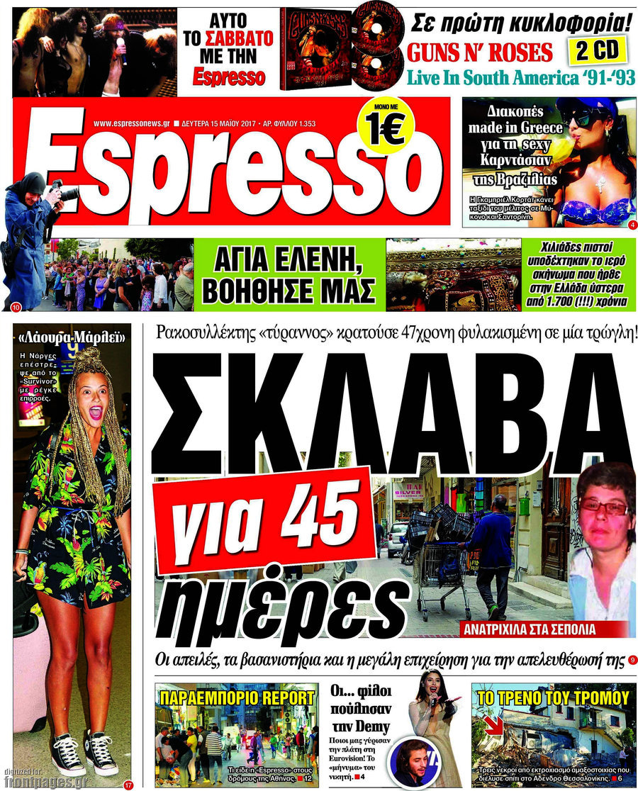 Espresso