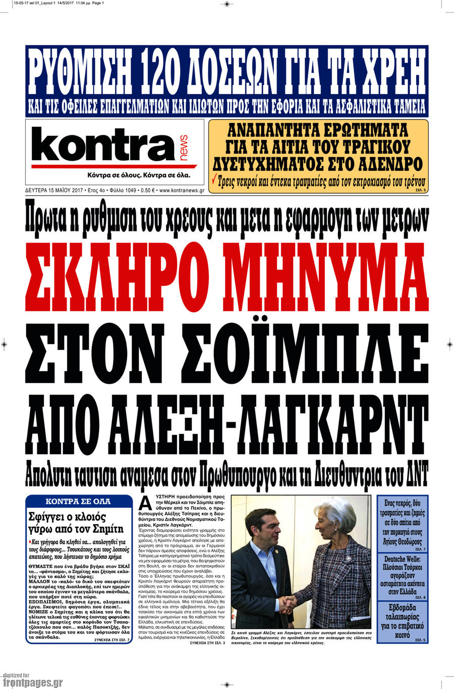 Kontra News