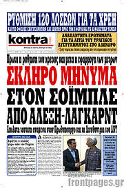 /Kontra News