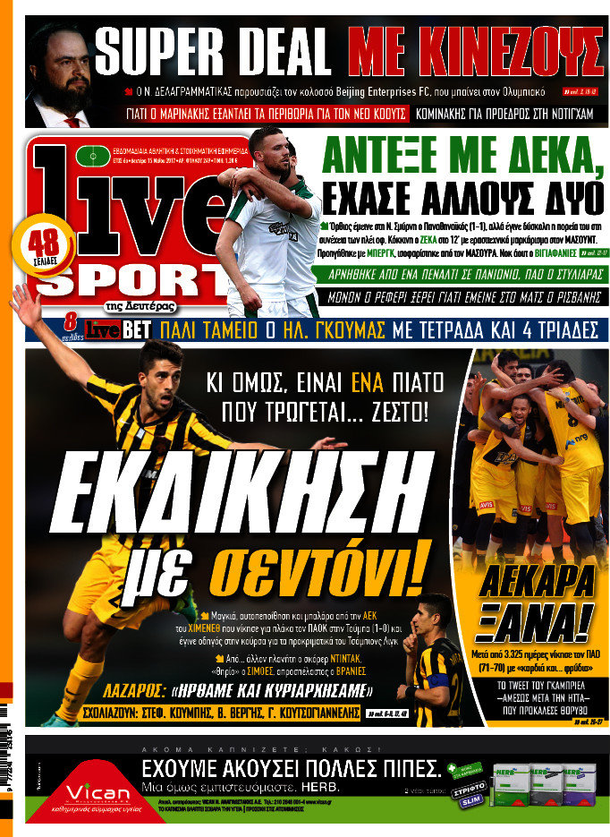Live Sport