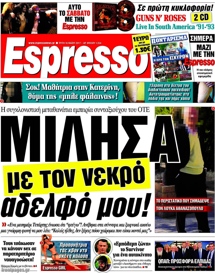 Espresso