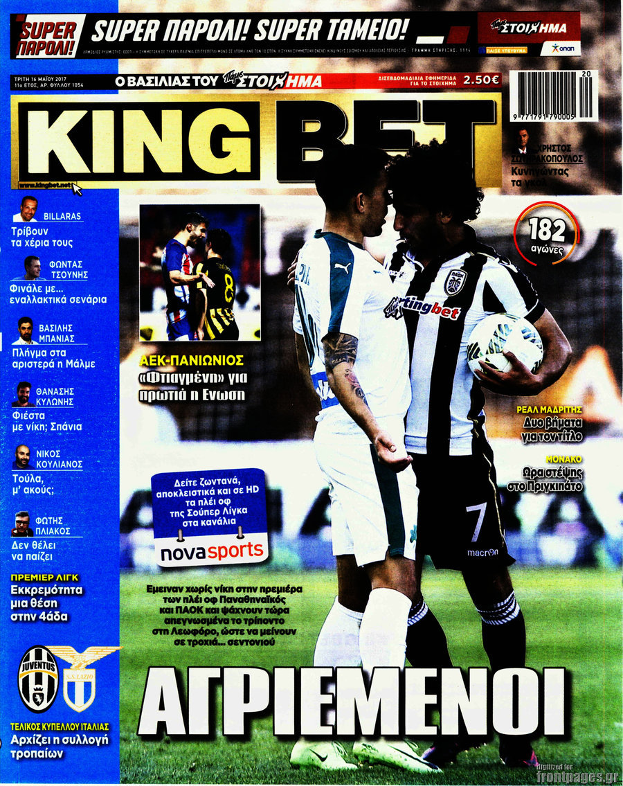 King Bet