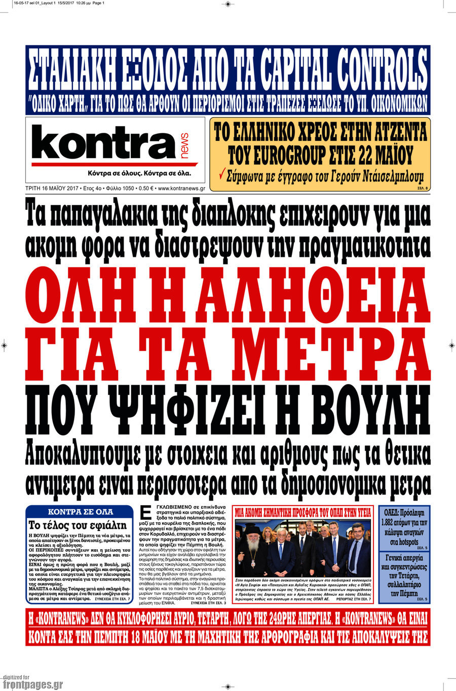 Kontra News