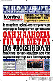 /Kontra News