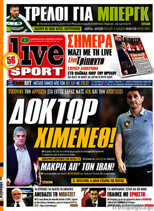Πρωτοσέλιδο εφημερίδας Live Sport - protoselida