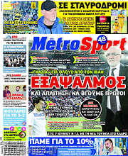 /MetroSport