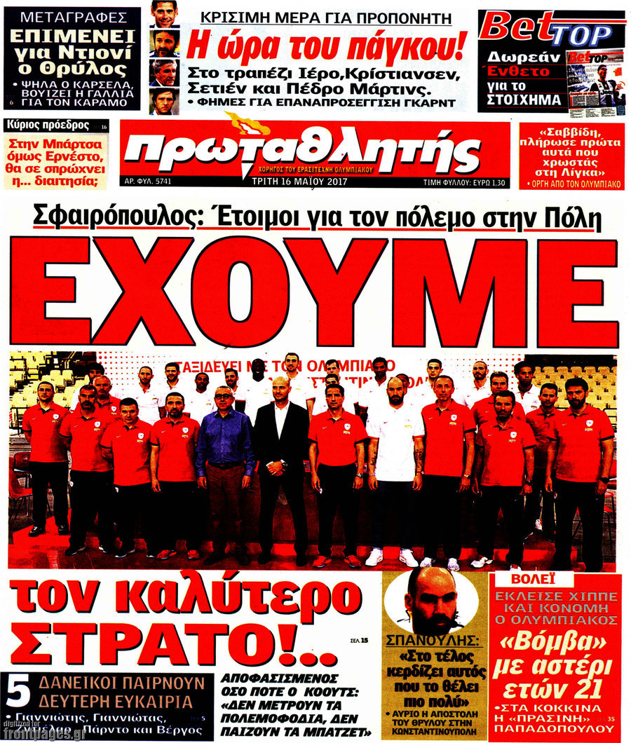 Πρωταθλητής