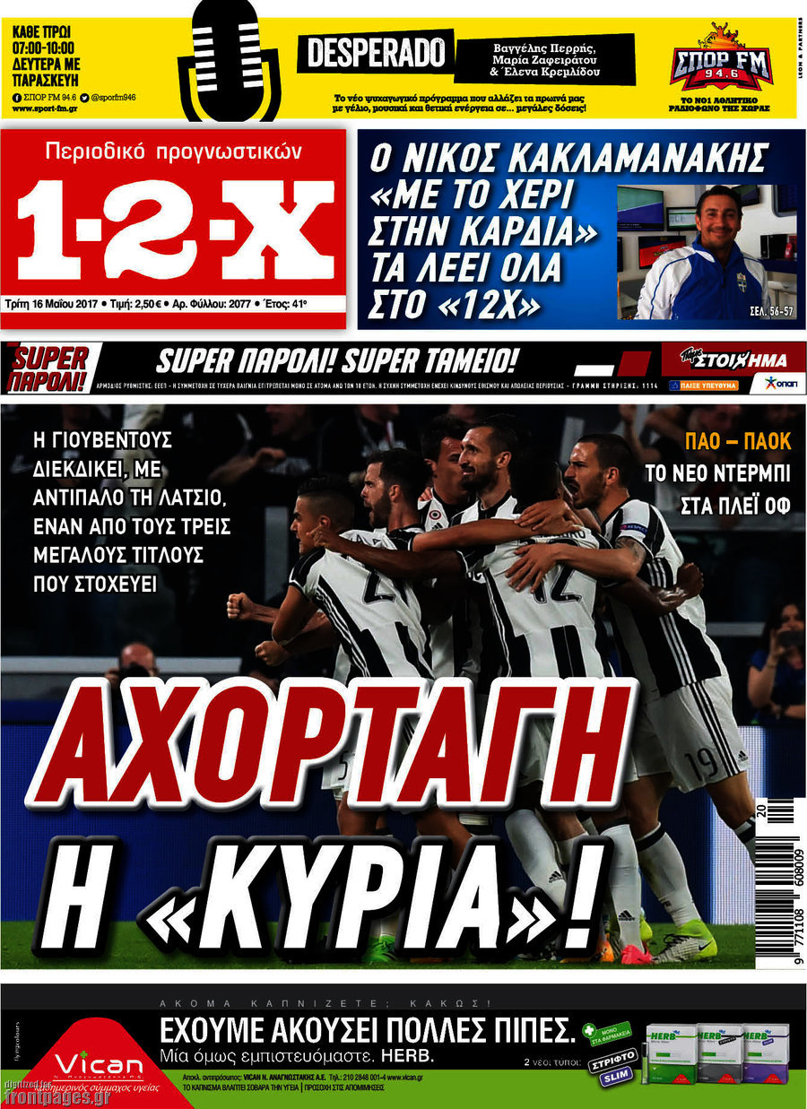1-2-X