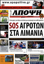 /Άποψη του νότου