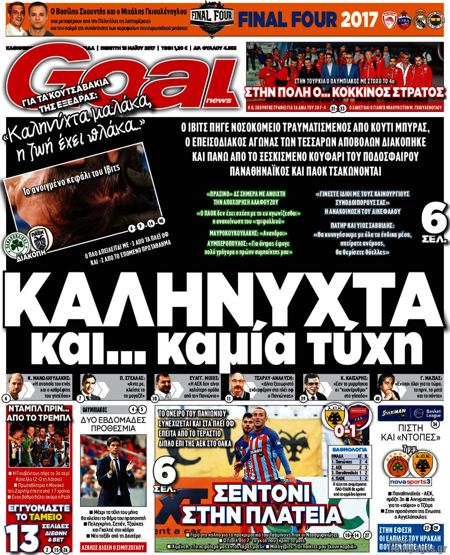 Goal News