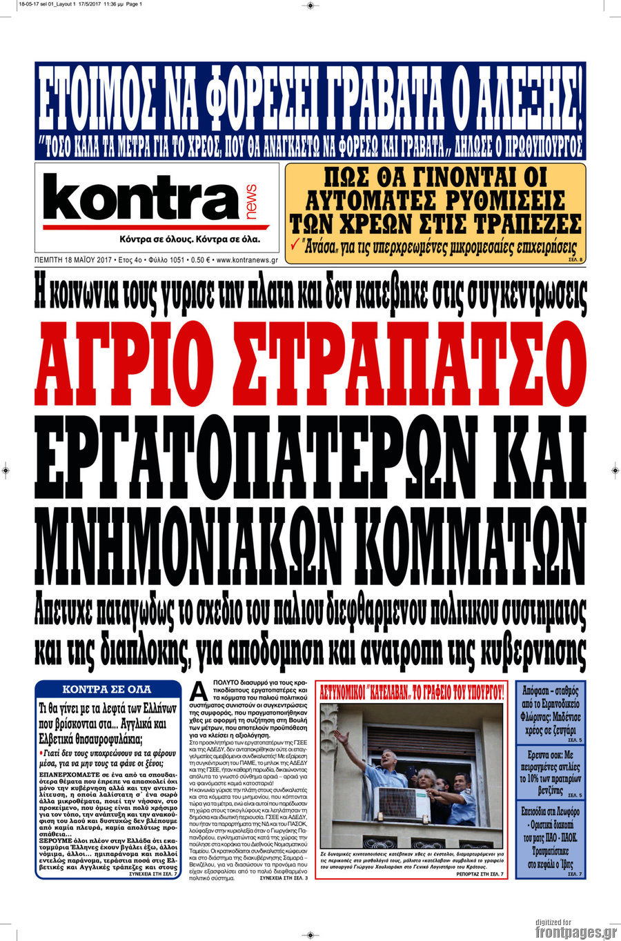 Kontra News