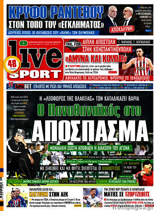 Πρωτοσέλιδο εφημερίδας Live Sport - protoselida