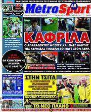 /MetroSport