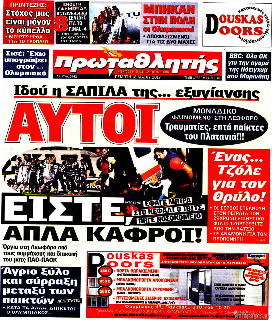 Πρωταθλητής