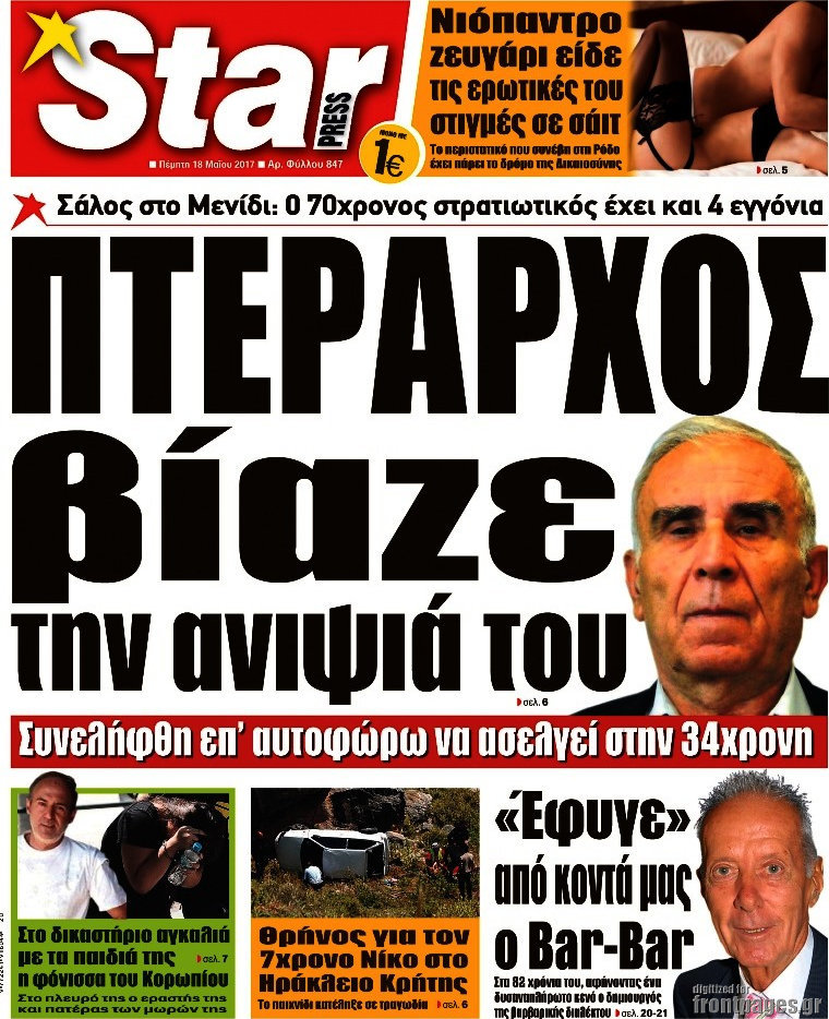 Star press