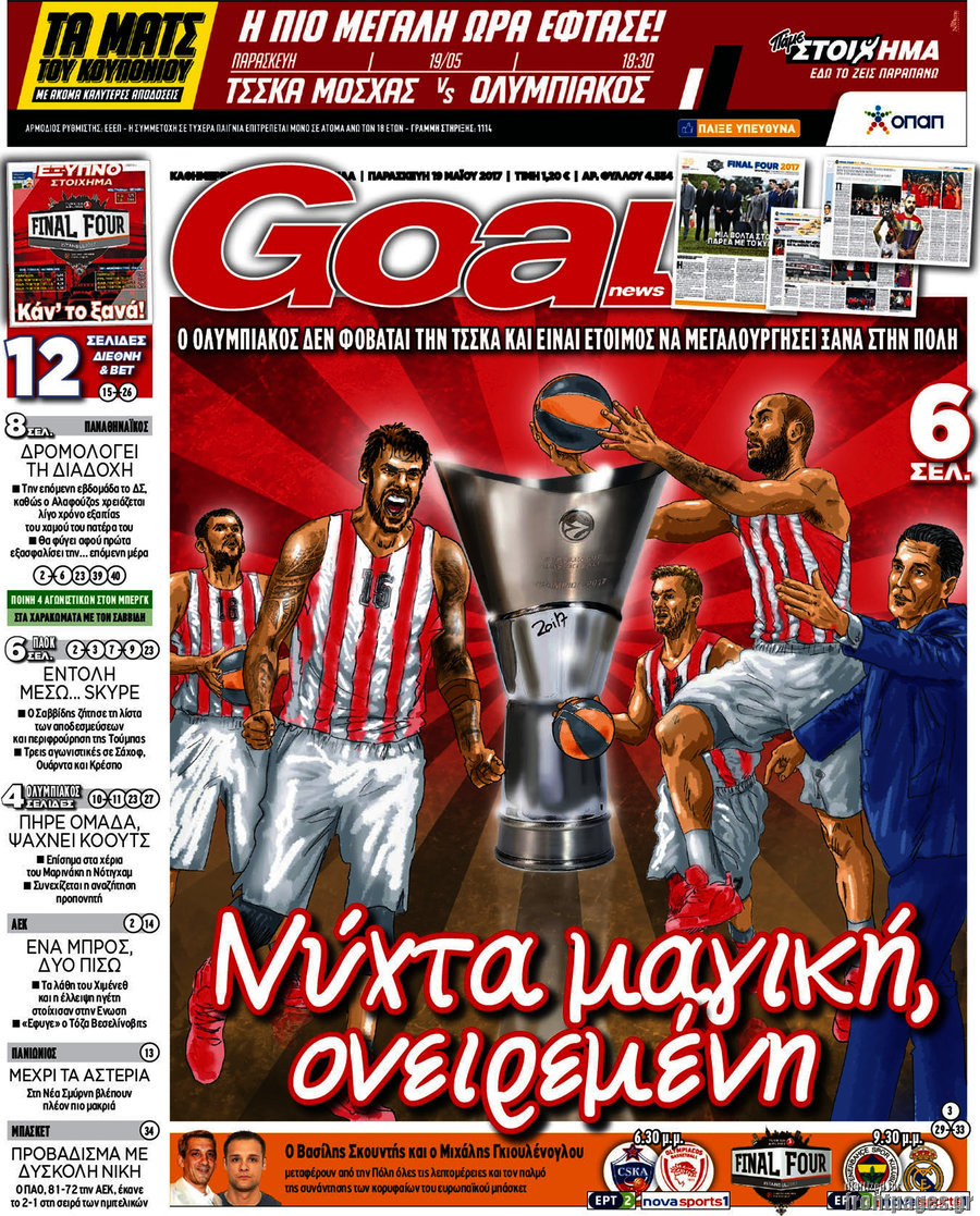 Goal News