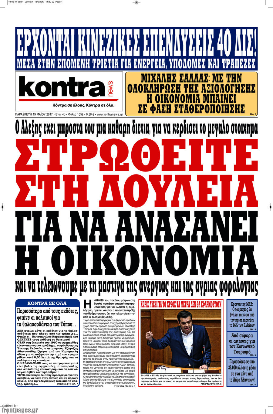 Kontra News