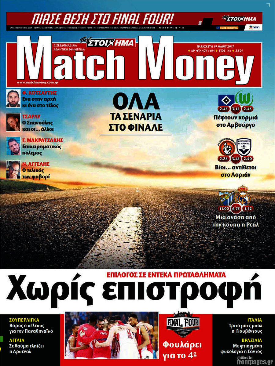 Match Money