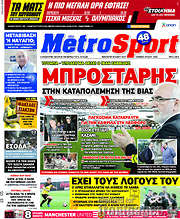 /MetroSport