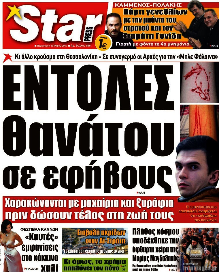 Star press