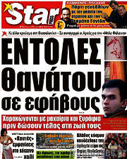 /Star press