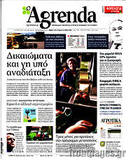 /Agrenda