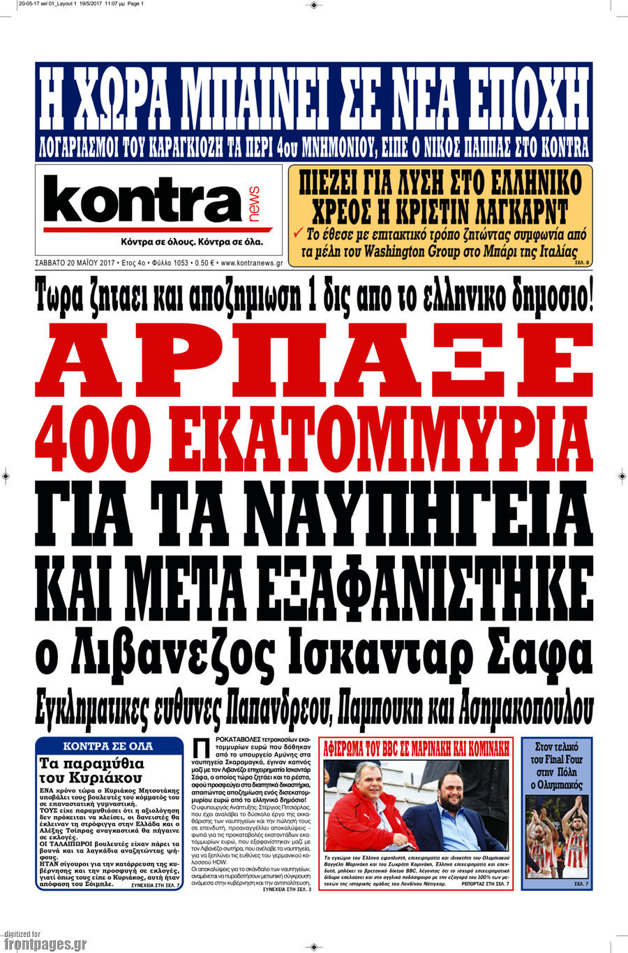 Kontra News
