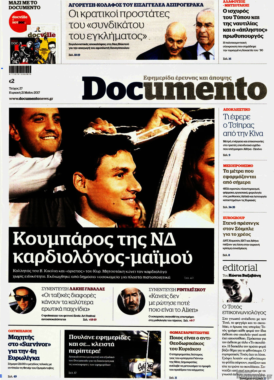 Documento