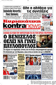 /Kontra News