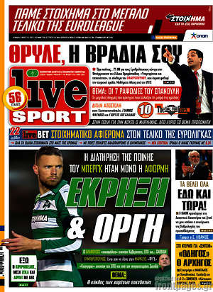 Πρωτοσέλιδο εφημερίδας Live Sport - protoselida