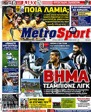 /MetroSport