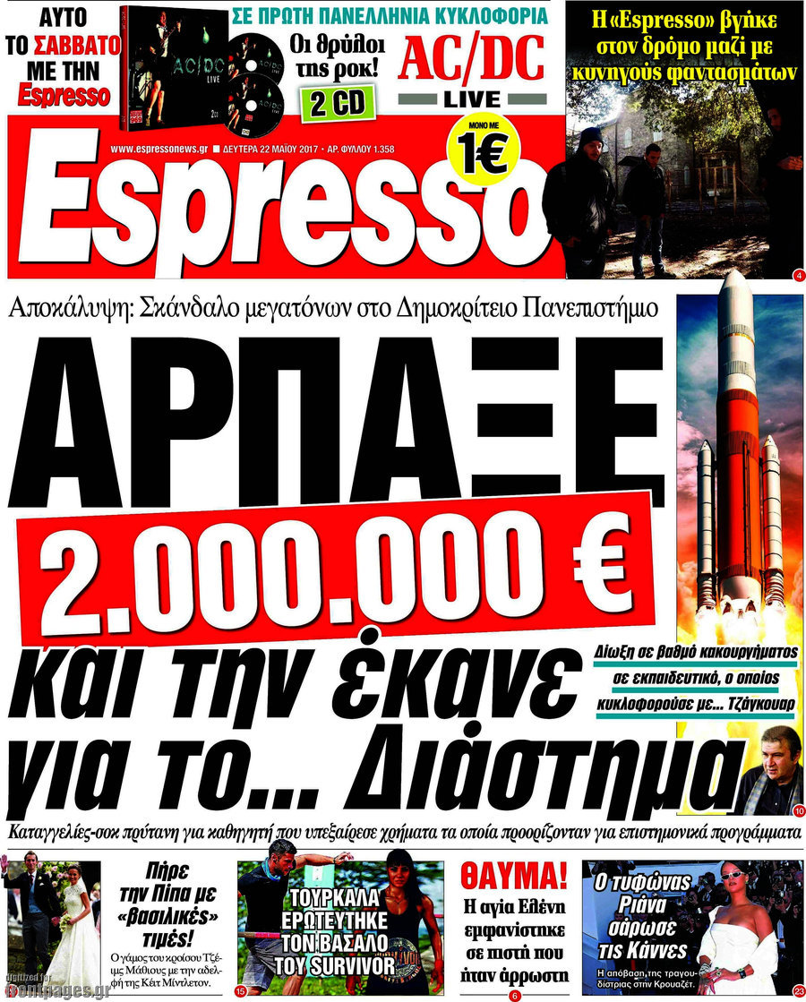 Espresso